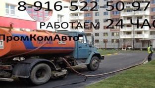 Аренда поливомоечной машины ЗИЛ КО-713Н